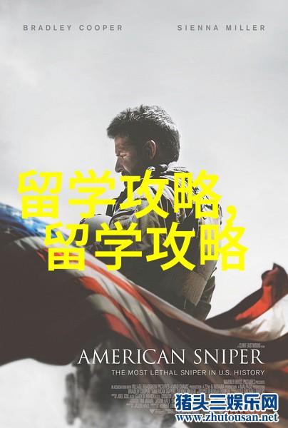 韩国大一即将开学如何规划韩国留学新生活
